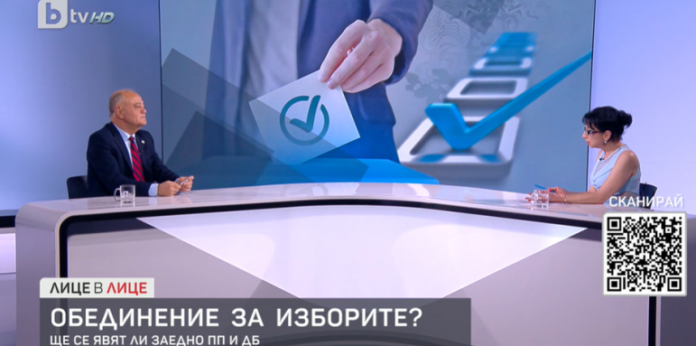 Напрежение. Свалят ген.Атанасов в ДБ?